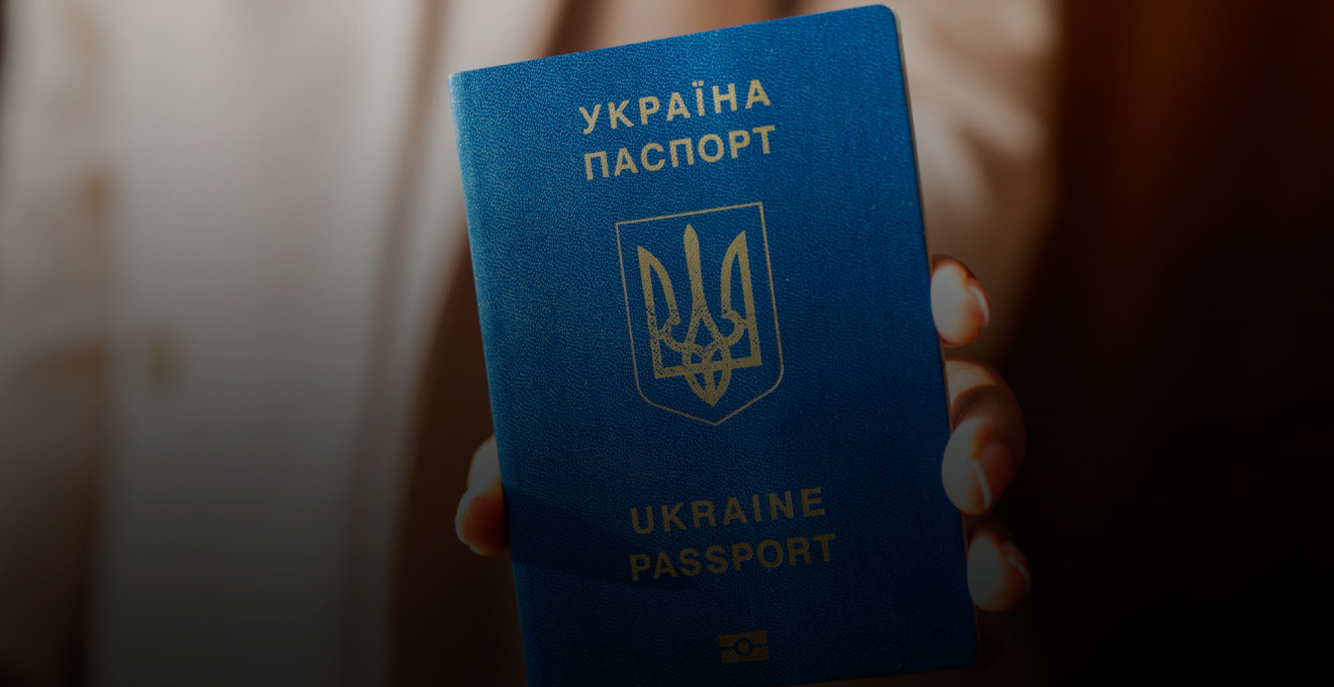 Одруження під час воєнного стану: як змінити прізвище у всіх документах 