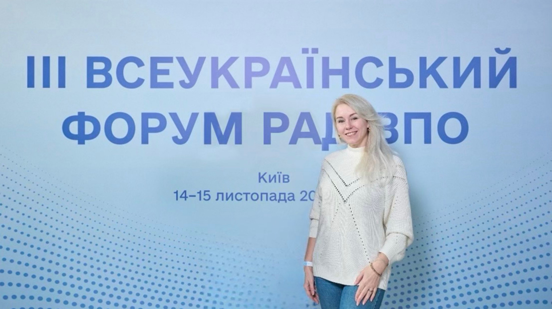 Від ВПО – до рушіїв змін: як досвід переселенців може працювати на розвиток громад