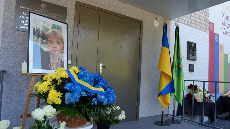 У Харкові встановили меморіальну дошку загиблій від російської ракети мисткині Ніці Кожушко