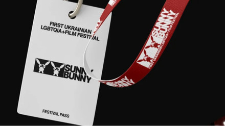 У Києві відбудеться третій фестиваль квір-кіно Sunny Bunny