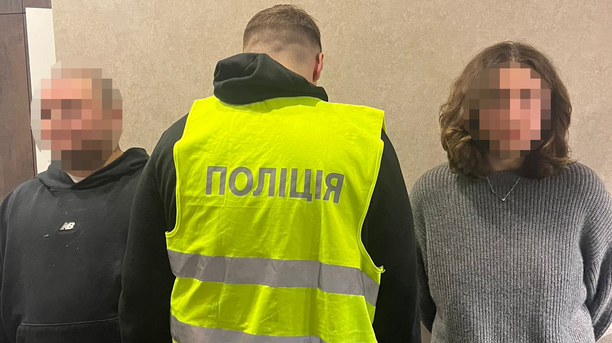 A young couple who forced an acquaintance to provide sex services was detained in Kyiv