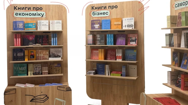 Нова пошта відкрила продаж книг у відділеннях Києва