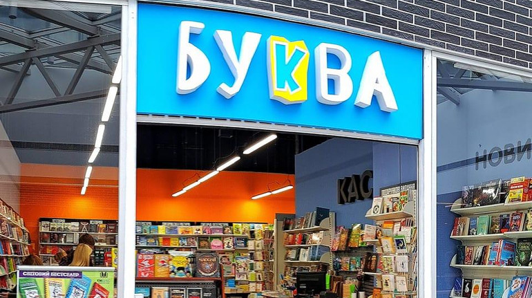 Засновник КМ-Букс та книгарень Буква не має стосунку до російського бізнесу – суд