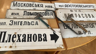 Обʼєкти, присвячені Достоєвському і Толстому, пропагують імперську політику – УІНП