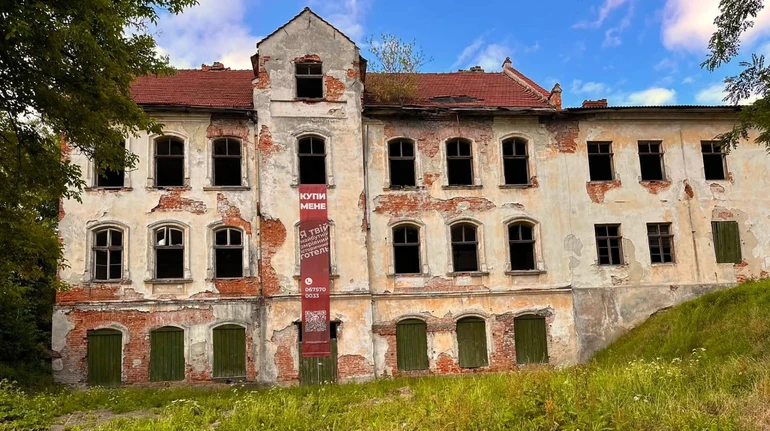 На Львівщині дві занедбані історичні будівлі перетворять на готель
