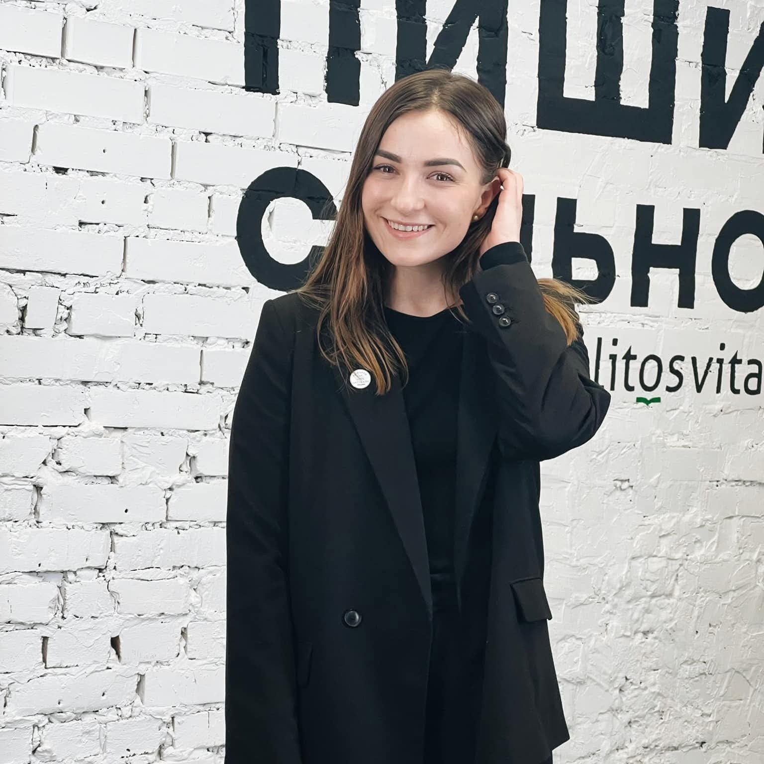 Марія Придьма