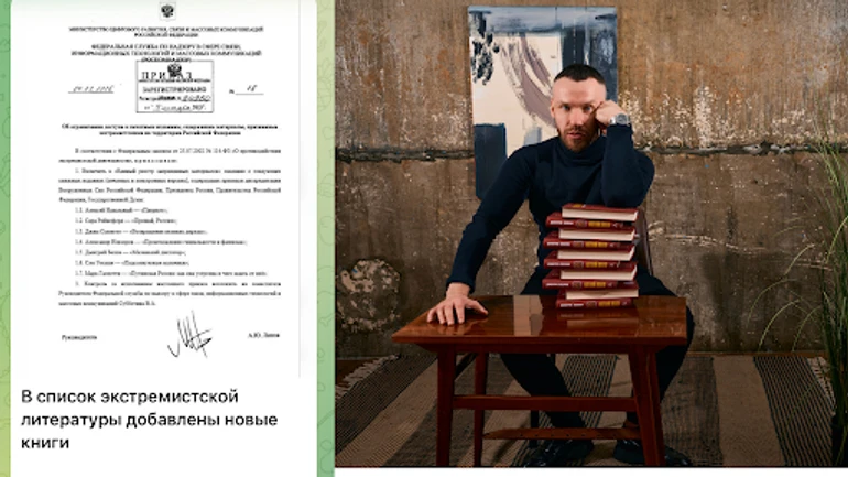 Дмитро Бєлов, автор книги Маленький диктатор