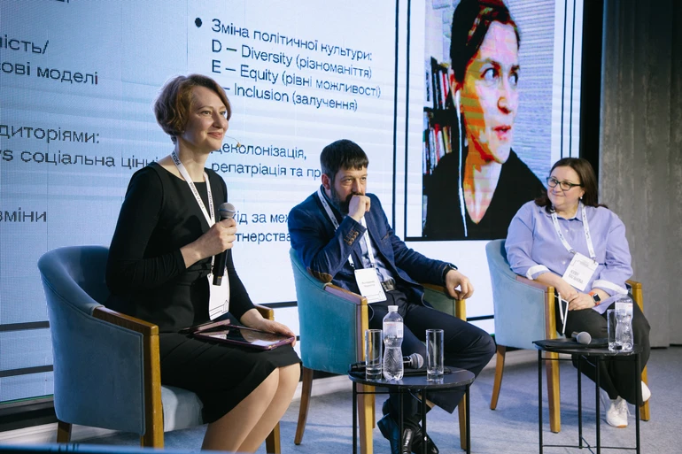 Фотографії з конференції FATA MORGANA: Музей. Спадщина. Відновлення, яка тривала з 7 по 9 квітня у Вінниці