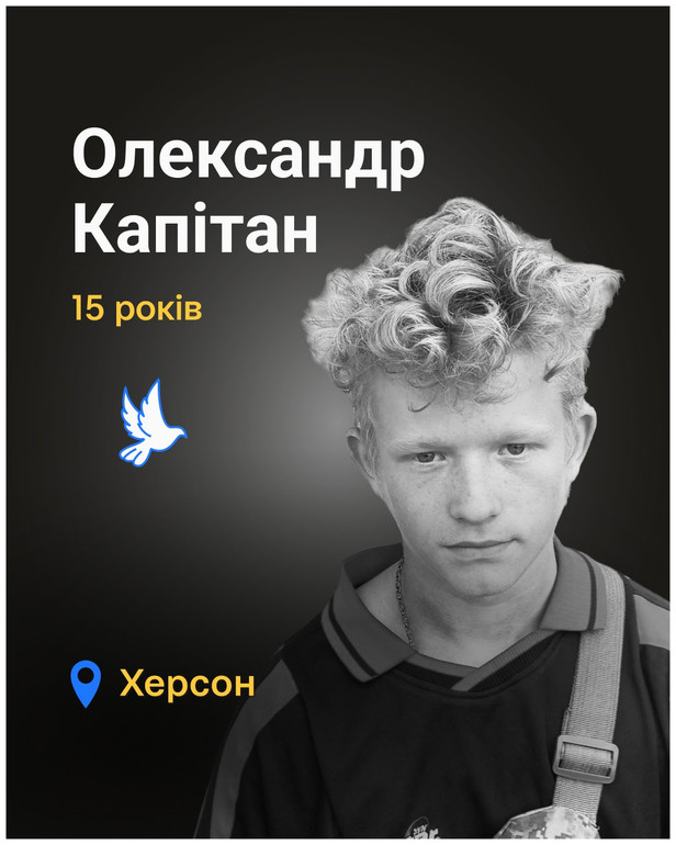 Хлопець помер у лікарні