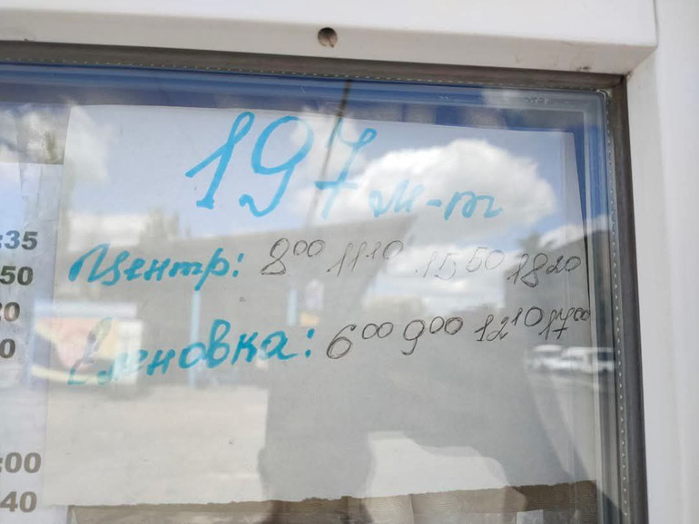 Оленівка
