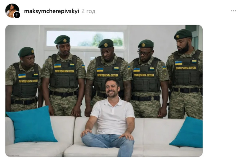 Італієць та прикордонники