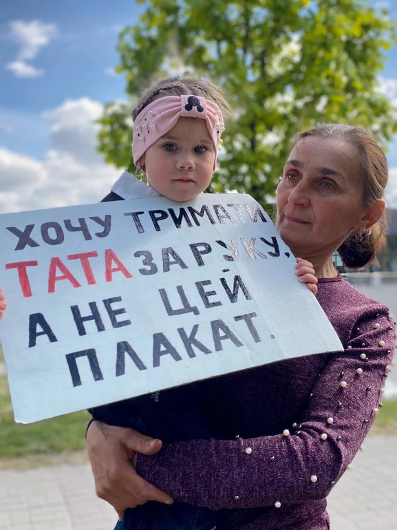 Додому повернувся Євген Новосад з Львівщини