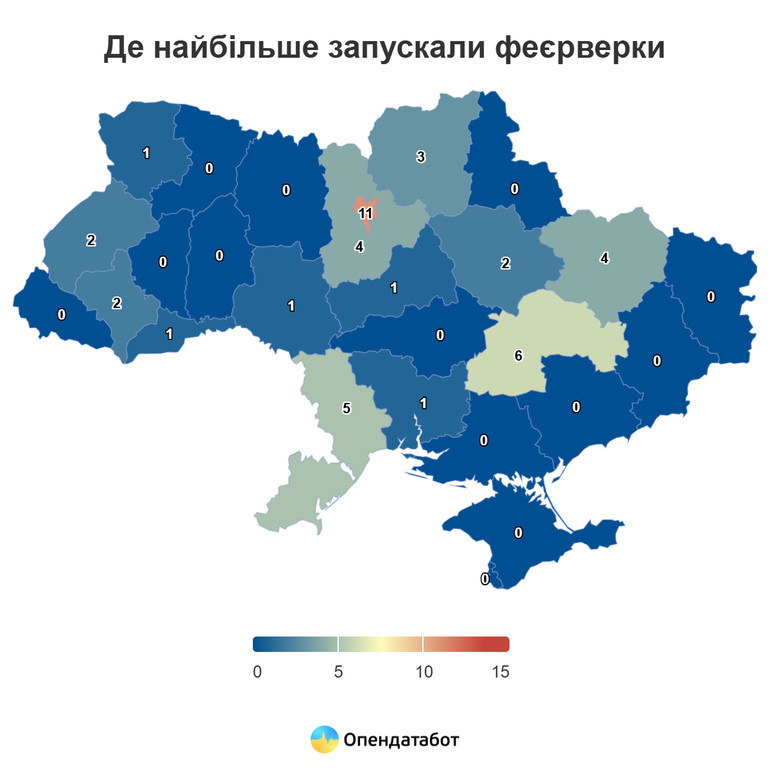 Кількість вироків за запуск феєрверків