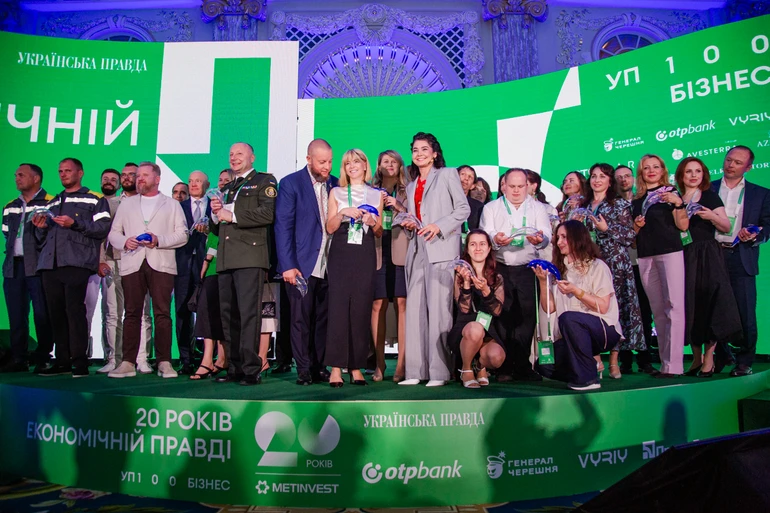 Учасники рейтингу УП 100. Бізнес