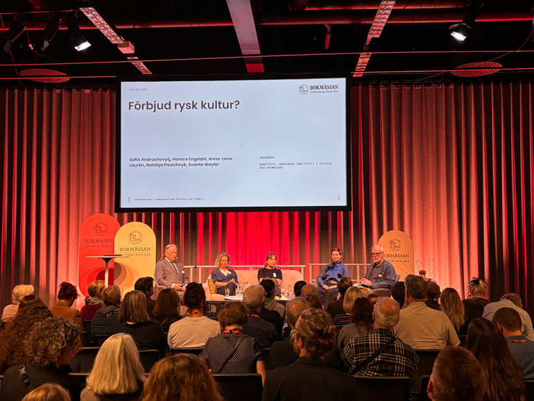 Семінар Чи банити російську культуру