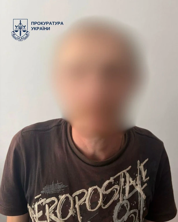 Киянин, який отримав підозру в сексуальному насильстві