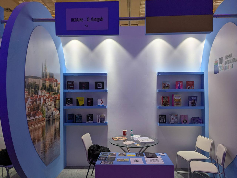 Стенд України на Ченнайському книжковому ярмарку
