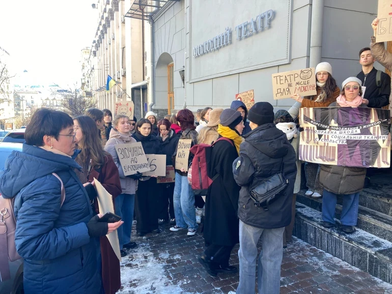 Студенти та активісти під будівлею Молодого театру вимагали звільнити Андрія Білоуса