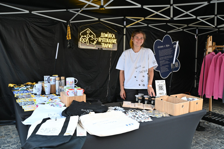 Намет Домівки врятованих тварин