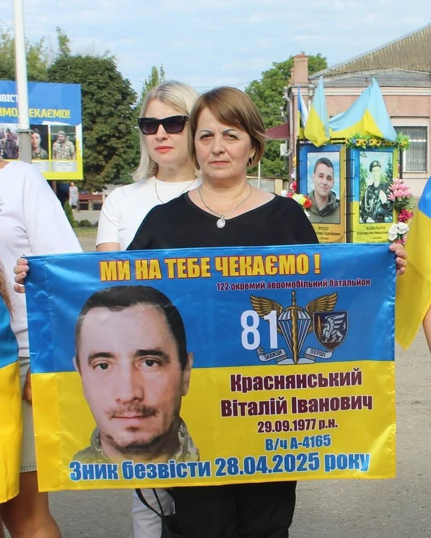 Віталій Краснянський повернувся з полону