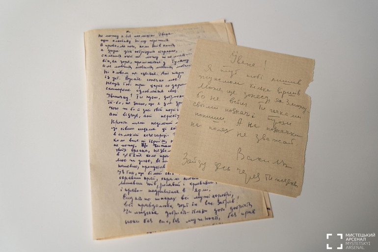 Записка Василя Стуса до Івана Світличного та рукопис вірша «Не можу я без посмішки Ївана…», який написаний під емоційним впливом від арешту Івана Світличного