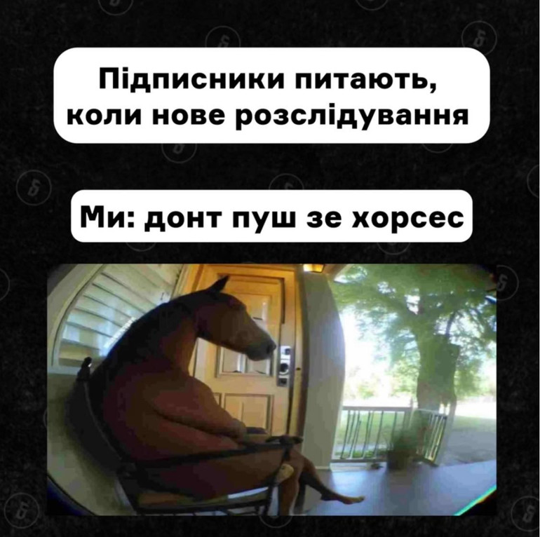 Мем із фразою Усика