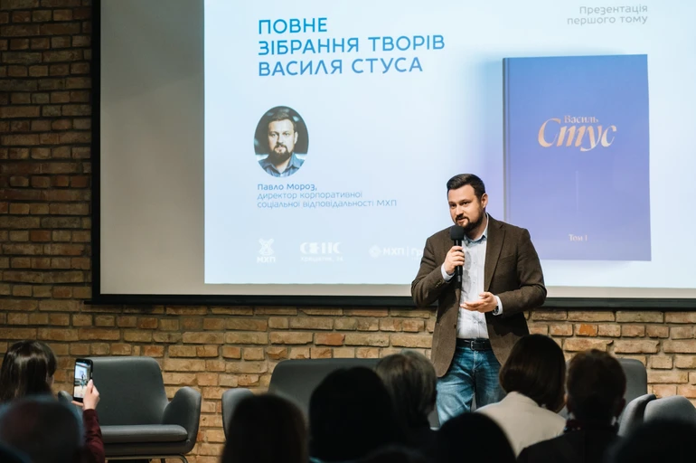 Павло Мороз