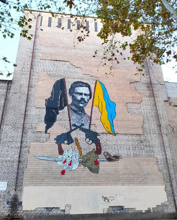 Микита Кравцов, Катерина Пікарська, Давид Чичкан. “Нестор Махно”, стінопис
на Палаці культури “Орбіта”, Запоріжжя, 2023