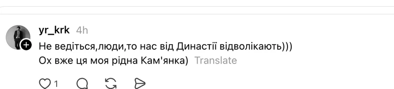 Справа про забудову котеджного містечка Династія