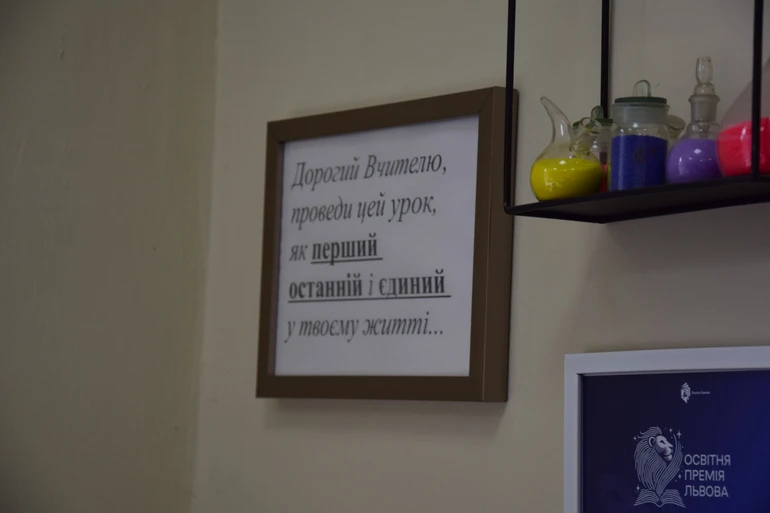 Цю фразу чоловік побачив у священника