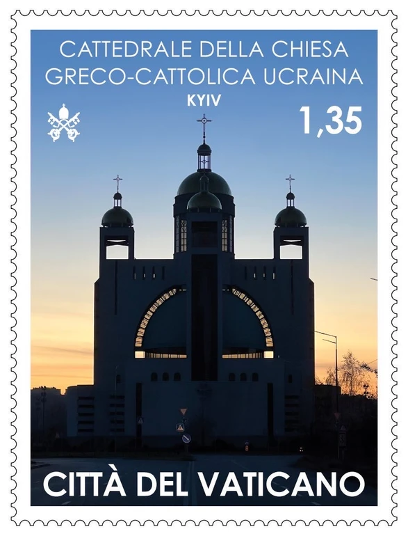 Марка, присвячена УГКЦ