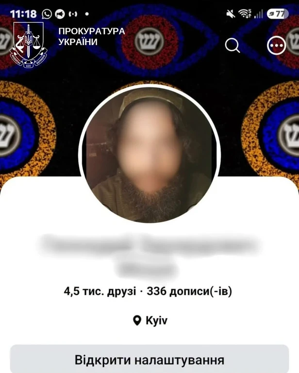 Його затримали правоохоронці