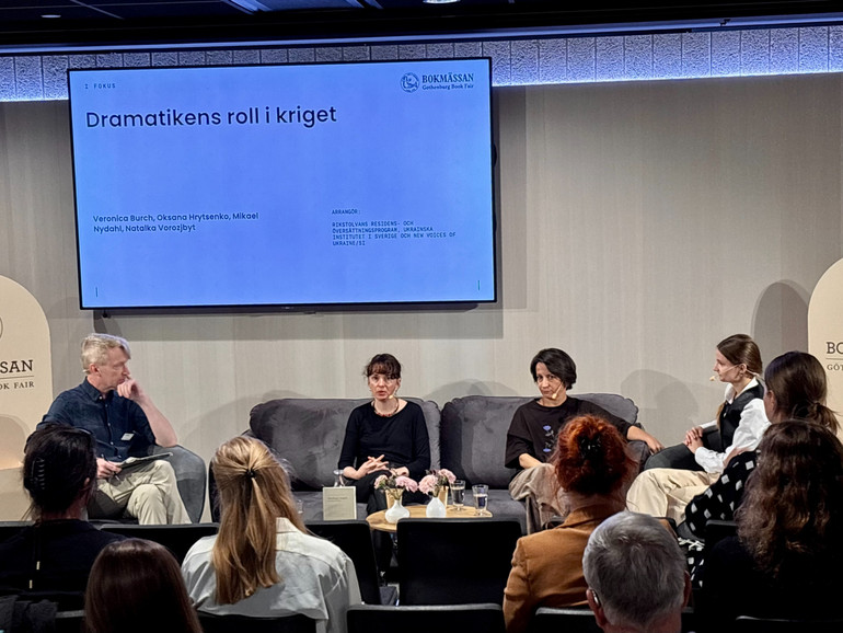 Учасники дискусії Роль драми у війні