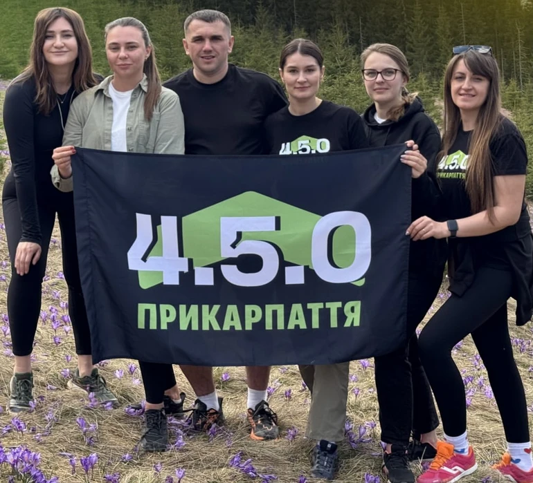 4.5.0. Прикарпаття