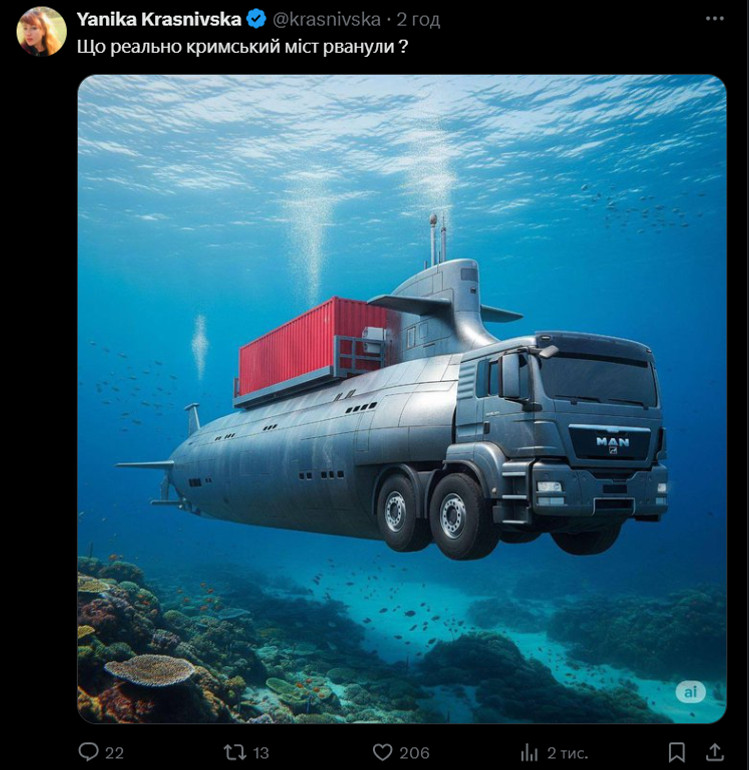 And again jokes about the truck