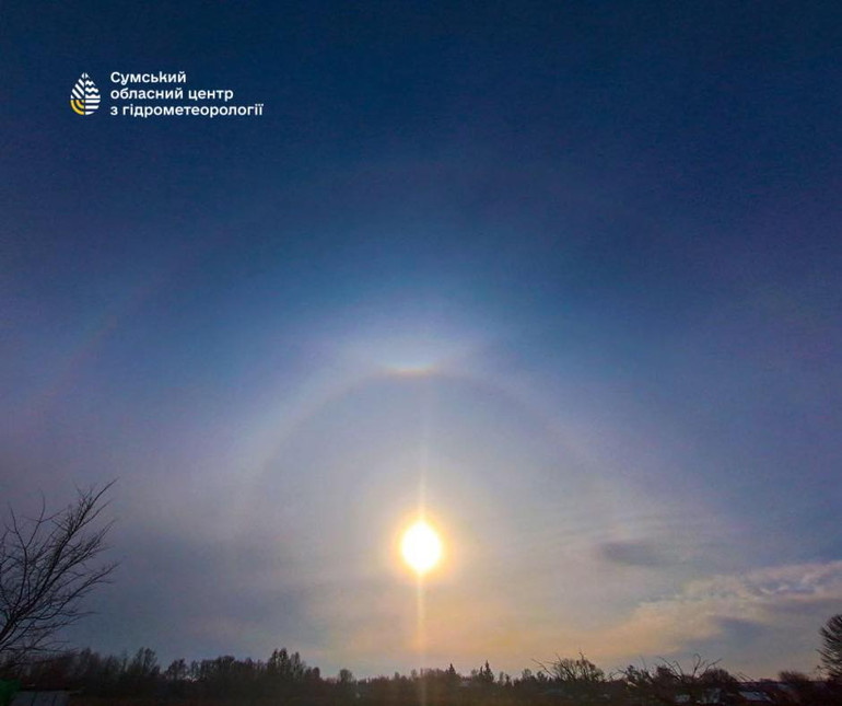 Сонячне гало, Сумщина