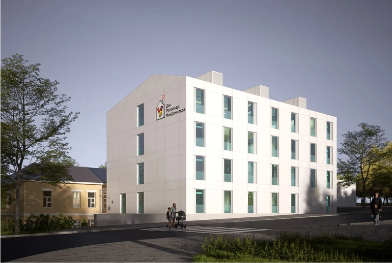 Дім Рональда МакДональда