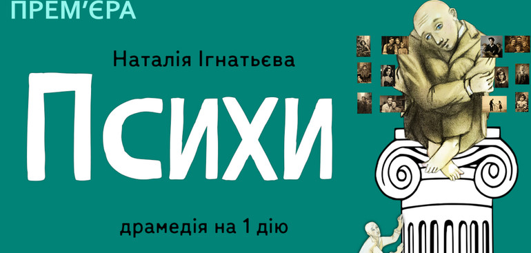 вистава