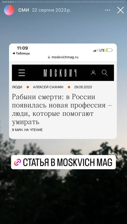 Доула смерті – відповідальна та делікатна професія, і, як і в будь-якій іншій сфері, тут можуть траплятися недобросовісні фахівці