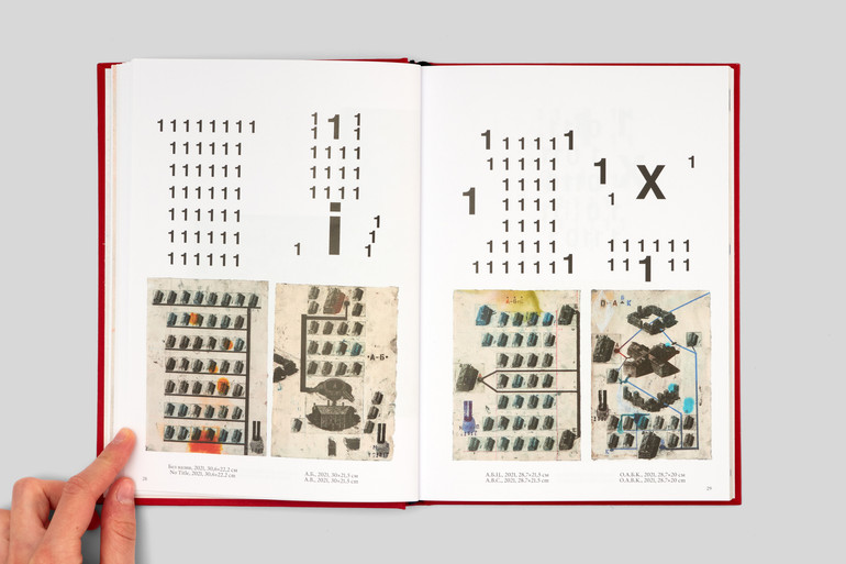 Бінарний код в Абракадабрі іноді відзеркалює самі картини, проте він там не для того, щоб щось пояснити чи зашифрувати.