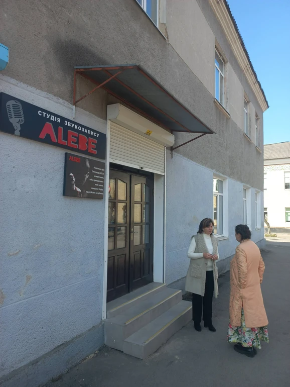 Студію відкрили 26 березня 2024 року – в день народження Олександра