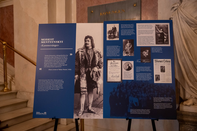 The exposition dedicated to Modest Menzinsky in the Golden Fose of the Royal Opera