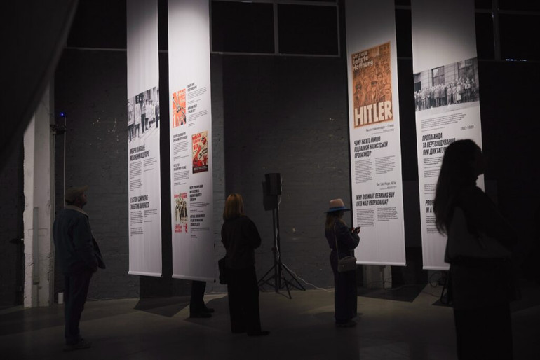 Виставка Держава обману: сила нацистської пропаганди