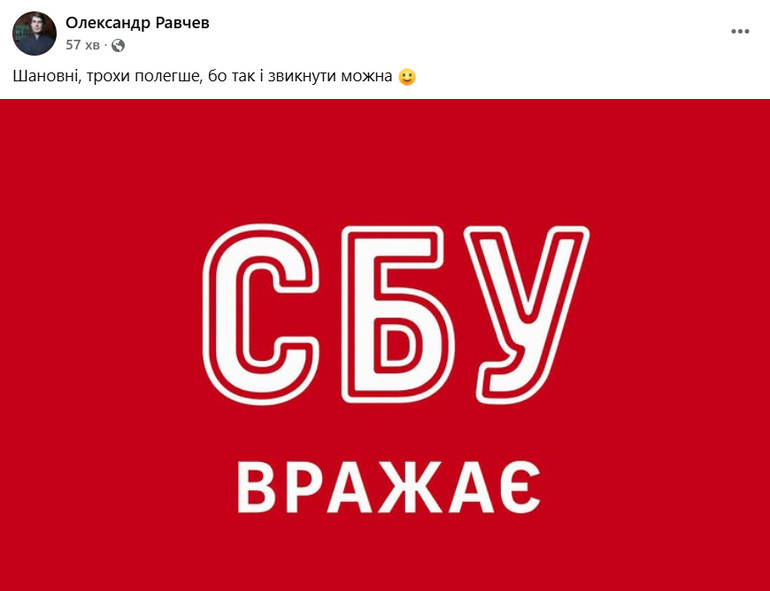 СБУ третій день поспіль радує українців новинами про удари по російських об'єктах