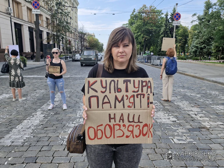 Фото: Харківська обласна рада