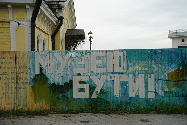 За цим парканом розташований Поштовий будинок