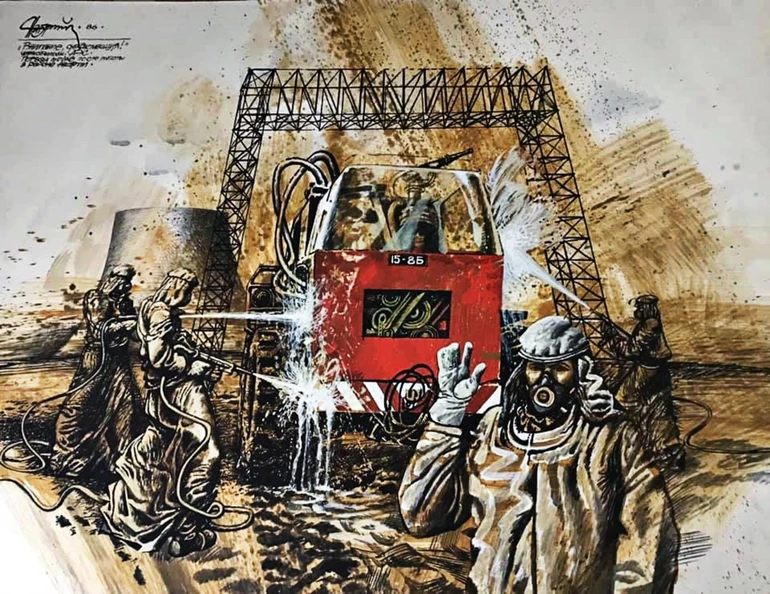 Дмитро Нагурний, “Увага. Дезактивація”, 1986