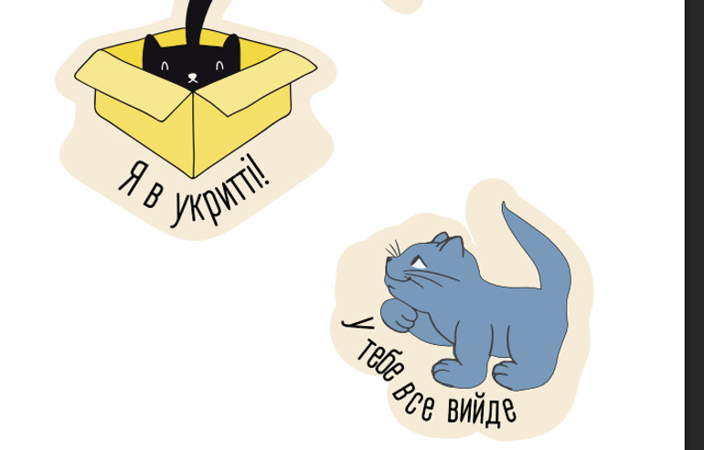 Стікери із Скарбнички порад для батьків на навчальний рік