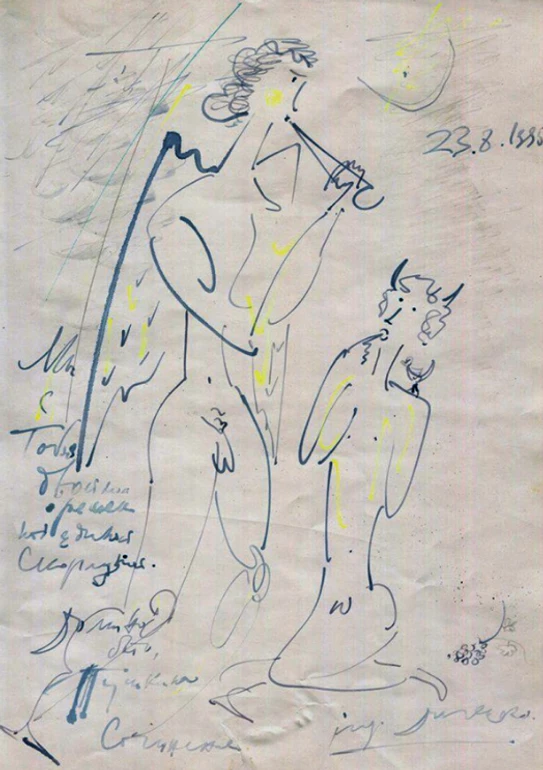 Ігор Диченко. “Ми з тобою подвійний горішок під єдиною шкаралупою”, 1995