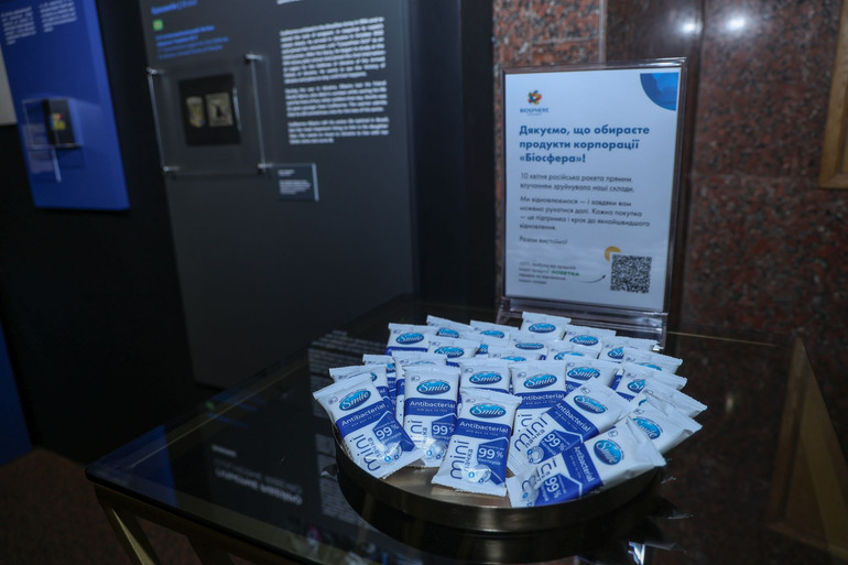 Партнером події також стала корпорація Біосфера